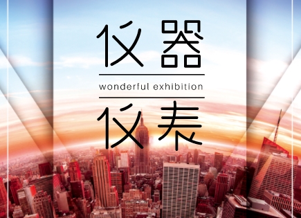 盾构机隧道掘进机温度传感器