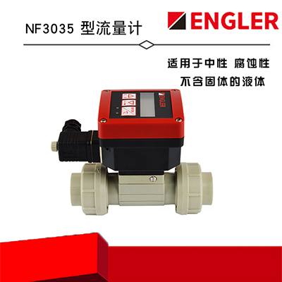 NF3035涡轮流量变送器